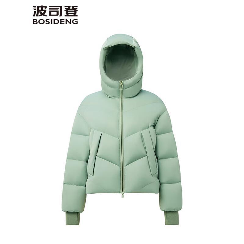 Bosideng B250244914 Trendy Short Goose Down Jacket