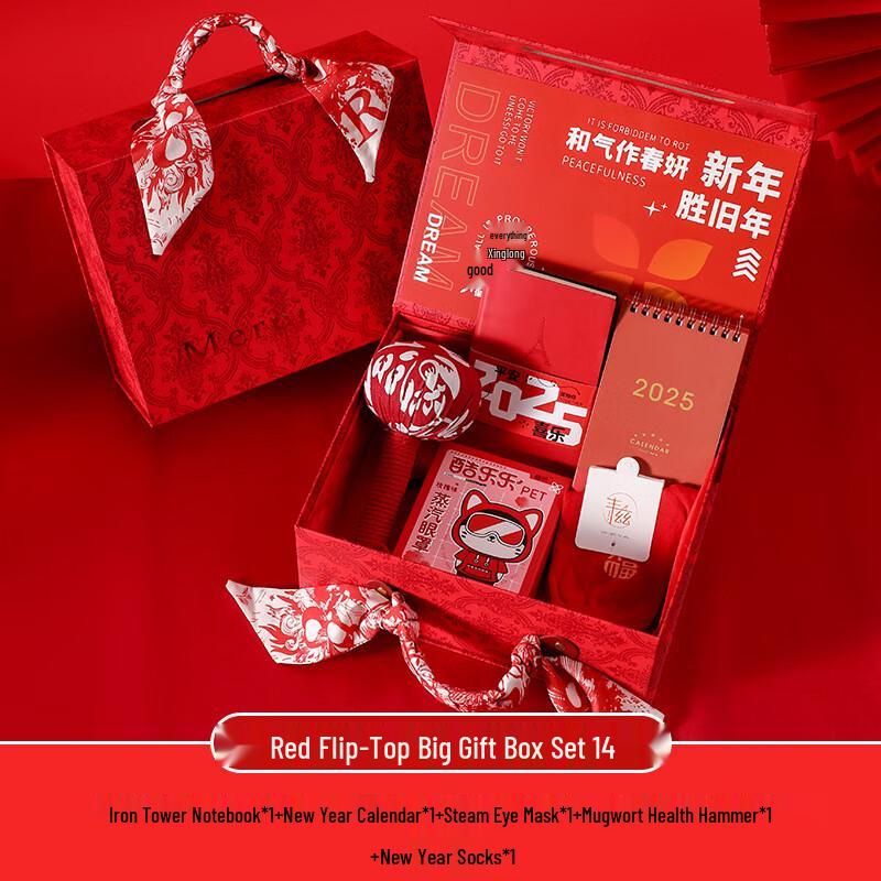 

Chinese New Year Gift Set (Year of the Snake)
