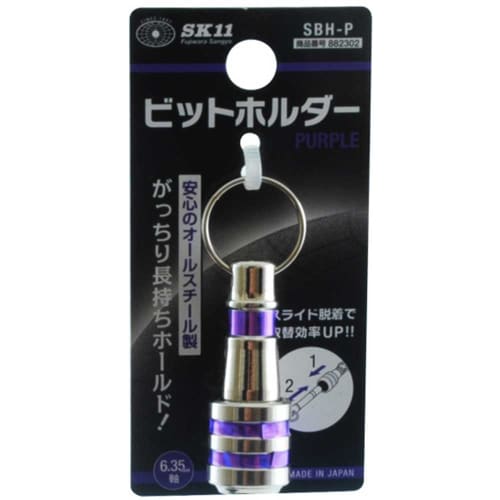 SK11 Bit Holder Compatible with 6.35mm Axis Purple SBH-P
