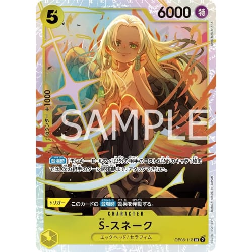 ONE PIECE Card Game Two Legends SR S-Snake OP08-112