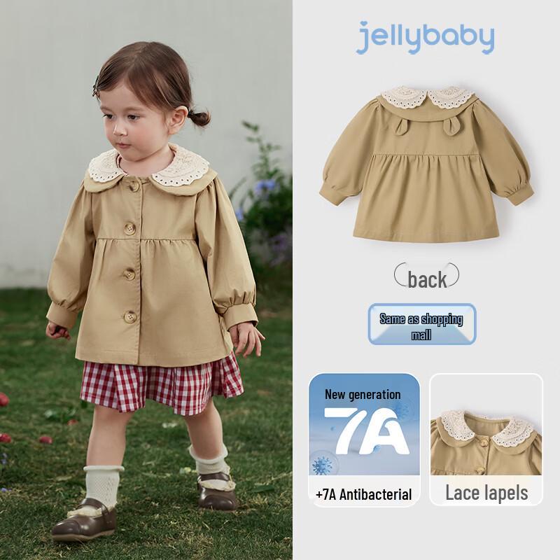 Девочковый французский тренч с ушками медвежонка JELLYBABY 80