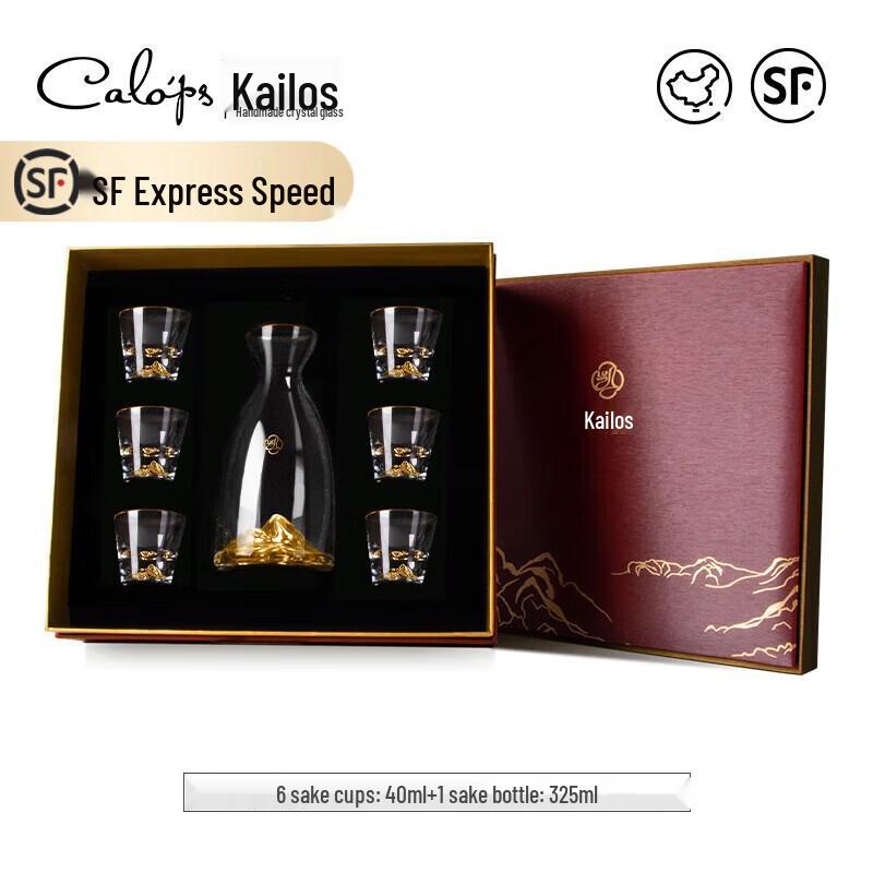 CALOPS 6+1 Jiangshan Sake Cup Gift Set