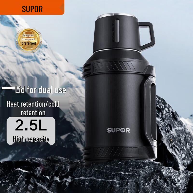 SUPOR 2.5L Large Capacity 304 Stainless Steel Thermal Flask