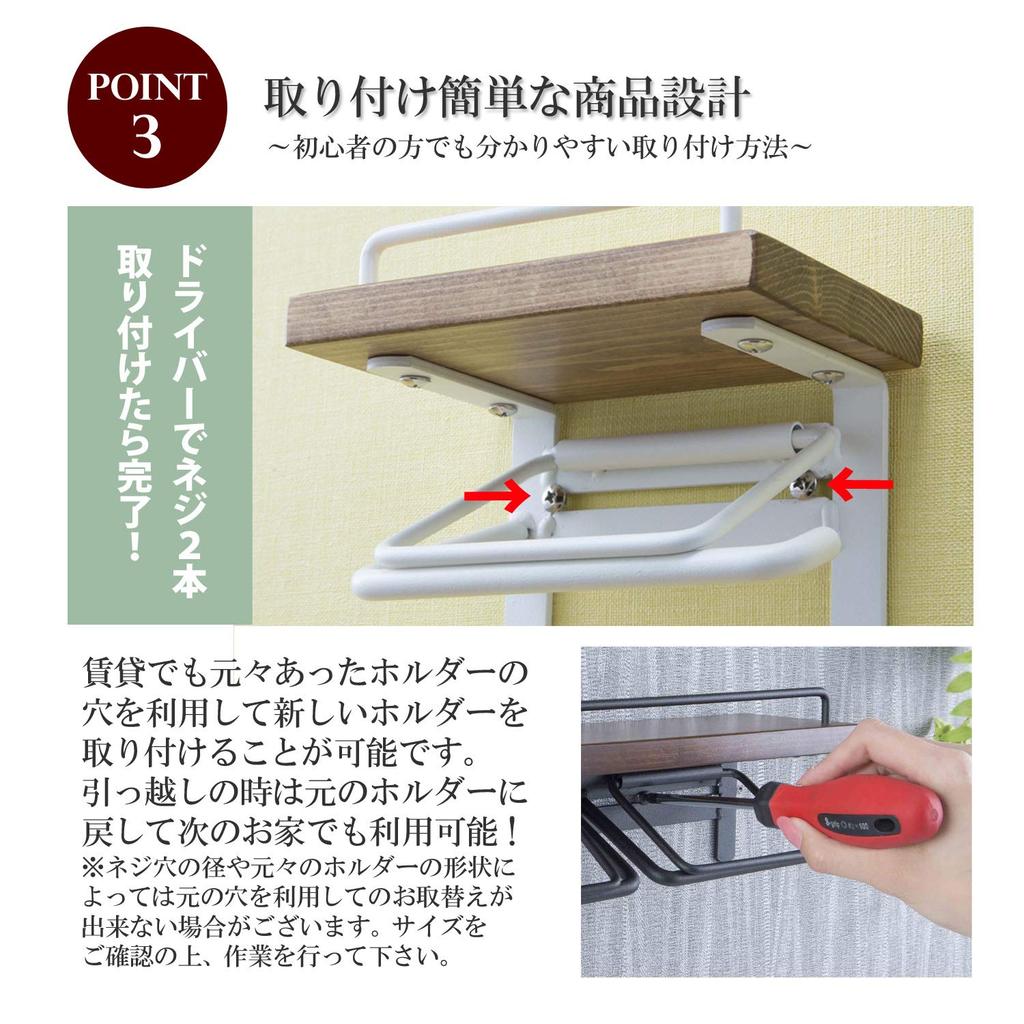 Sun Harvest Toilet Paper Holder, Dark Brown, 14cm (W) x 9.5cm (D) x 11.5cm (H), SIN-10 DBR