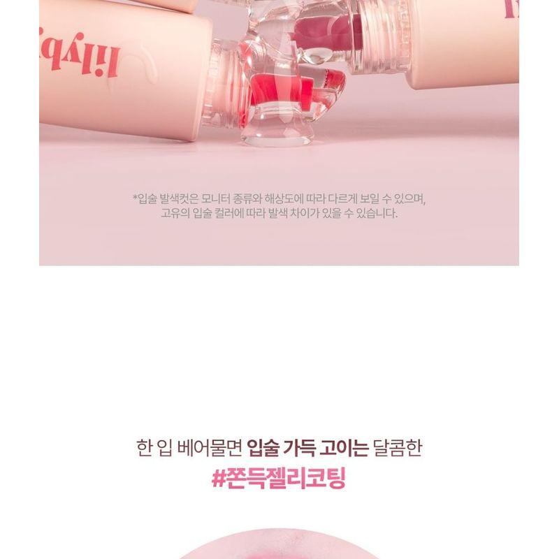 lilybyred - Tangle Jelly Balm - 8 Colors