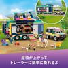 LEGO Friends Horse Show Trailer 41722, a toy, building blocks, gift, doll, pretend play, animal, girls, ages 8 and up