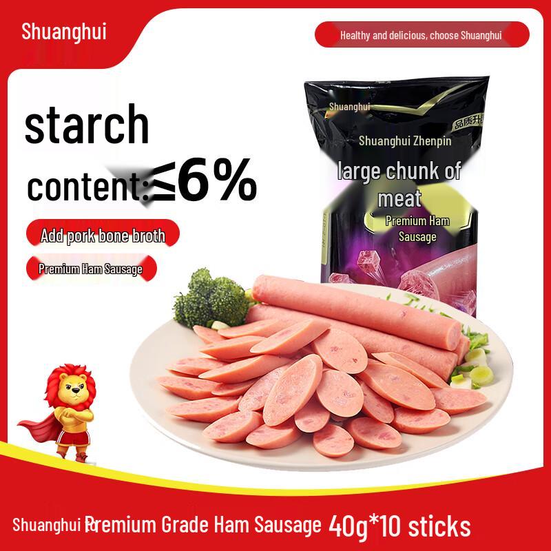 Shuanghui Premium Ham Sausage, 40g x 10 Sticks