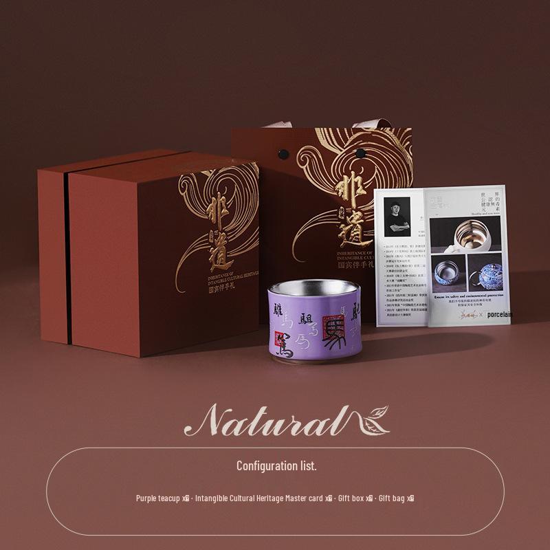 2026 Year of the Horse Titanium Ceramic Tea Cup Gift Set for Leaders & Clients - Cultural and Creative Annual Meeting Souvenir