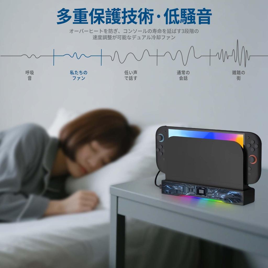 Lüfter für Switch 2-Veröffentlichung Kompatibel mit Nintendo Switch Lwuckbarrt Kühlständer für Switch Wärmeableitung Kühlung einstellbare RGB-Beleuchtung