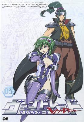 DVD  - Vandread the second stage Vol.3 ZMBZ1351 Japão Filmes e DVD Usado
