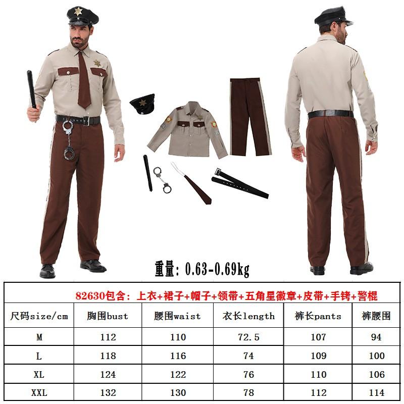 Halloween Costume Police Officer Uniform Adult