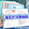 Portable A3 Foldable Test Paper & Document Organizer