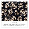 Inden-ya Inden Long Wallet Thin Deer Leather Navy X White Lacquer Forget-Me-Not Pattern 2107-14-181