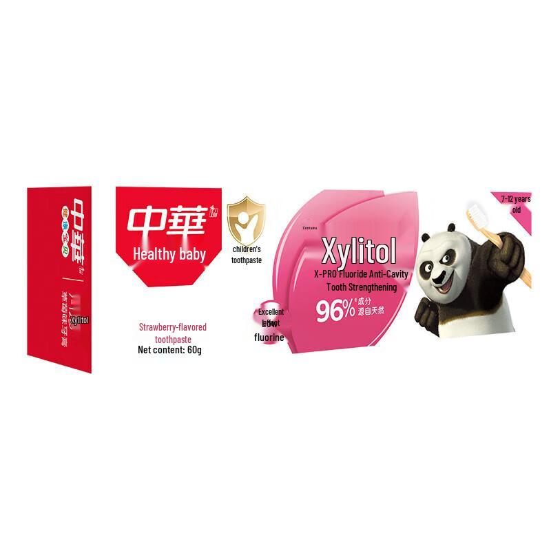 Zhonghua Toothpaste Family Oral Care Set