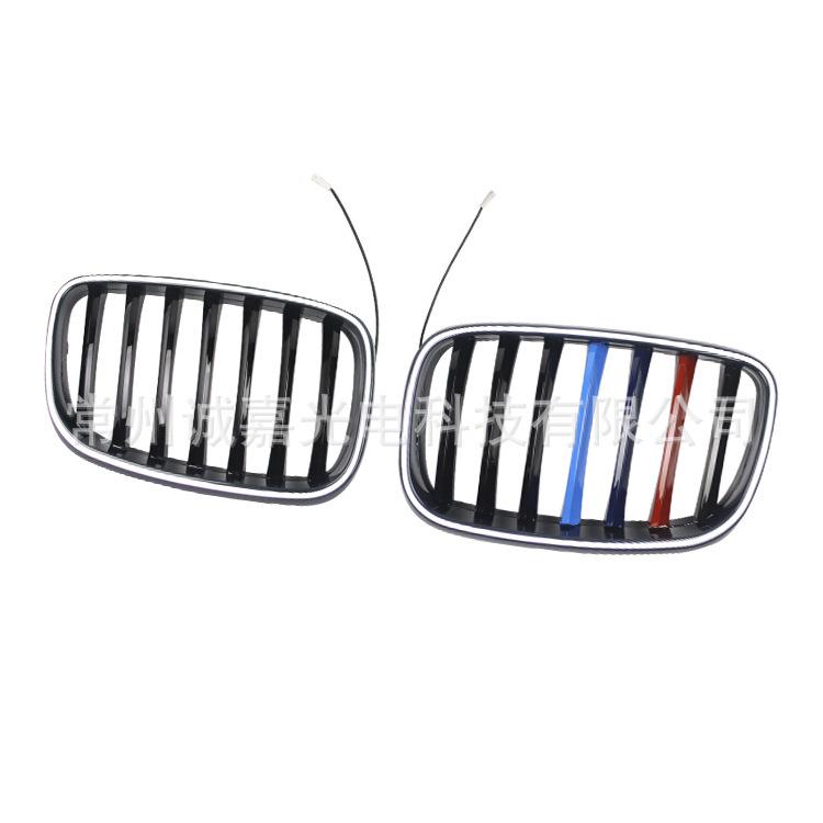 Tri-Color LED Grille for BMW X5/X6 E70/E71 - Single-Line, Illuminated Grille
