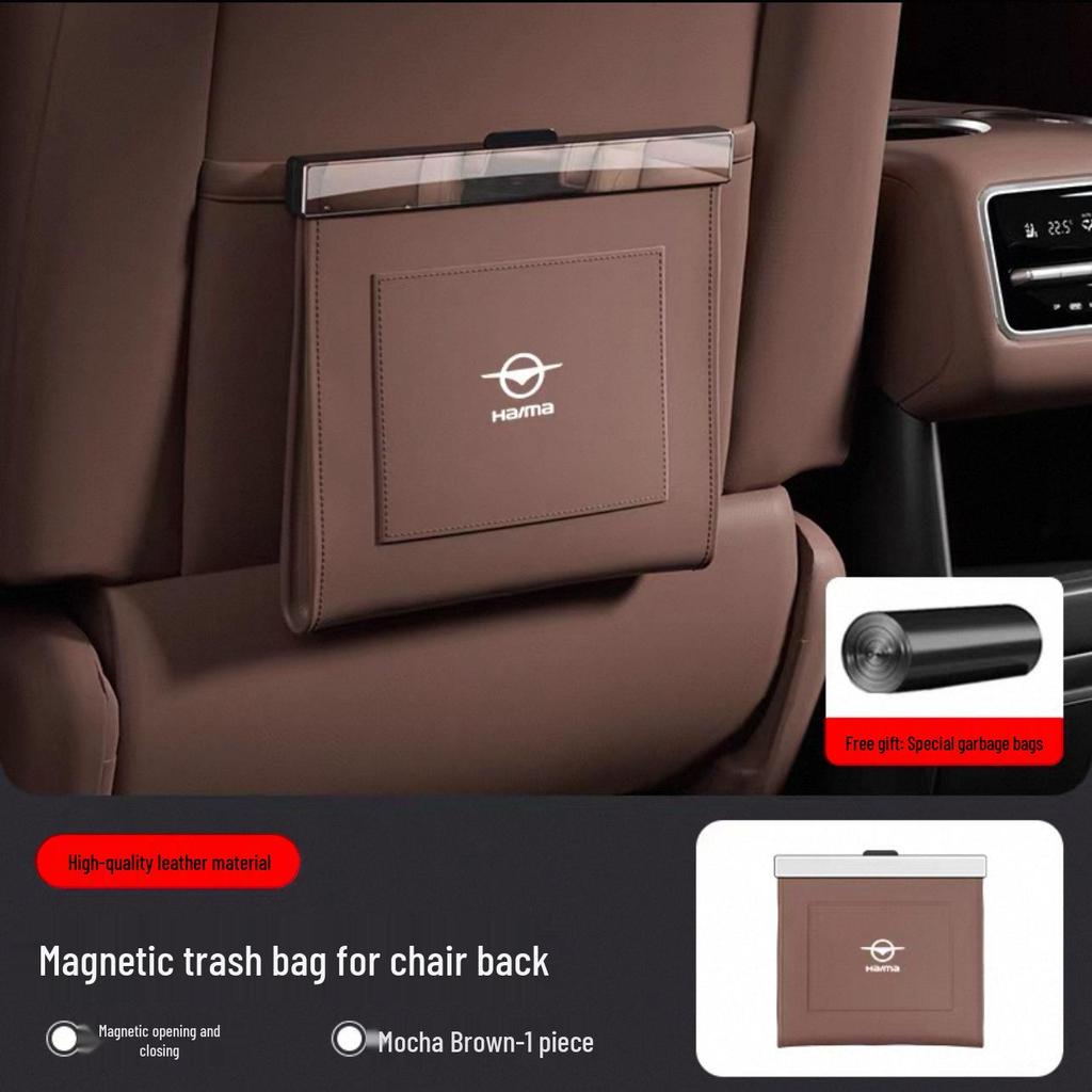 Haima F5/7X/S7 Car Seat Magnetic Waterproof Leather Storage Bag