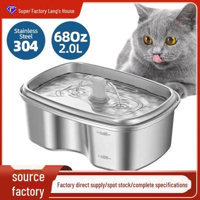Stainless Steel Smart Pet Drinking Fountain for Cats & Dogs with Dual Water Outlets