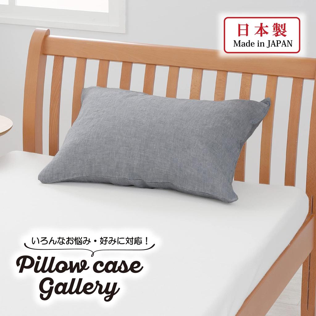 Nishikawa Fits Pillows Wide Made In Omi Smooth and Solid PJ91480054GR Pillowcase, 63x43cm, Size, Japan, Washable, Linen, Linen, Quick-Drying,