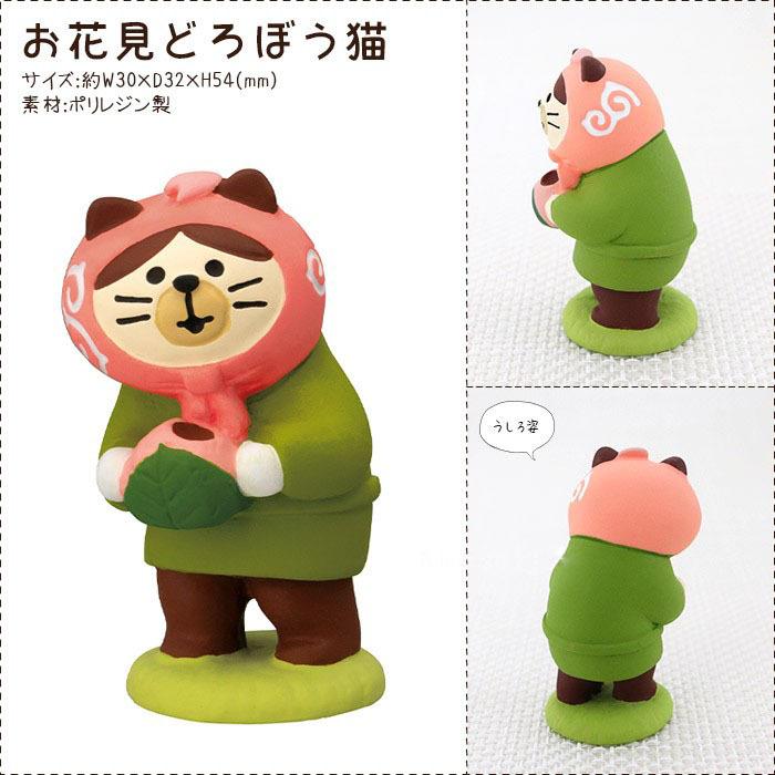Japanese Tea Garden Leisure Scene Decoration ZAKKA Fashion Play Gift sushi Cat Toy DIY Resin Cute grain Craft Small Decoration