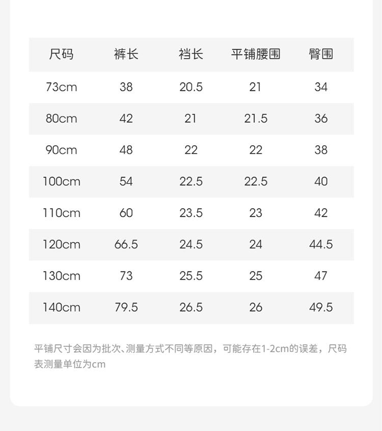 David Bella children's mosquito repellent pants summer clothes new girls' thin pants boys' casual ankle pants