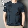 Men's Casual Short Sleeve T-Shirt