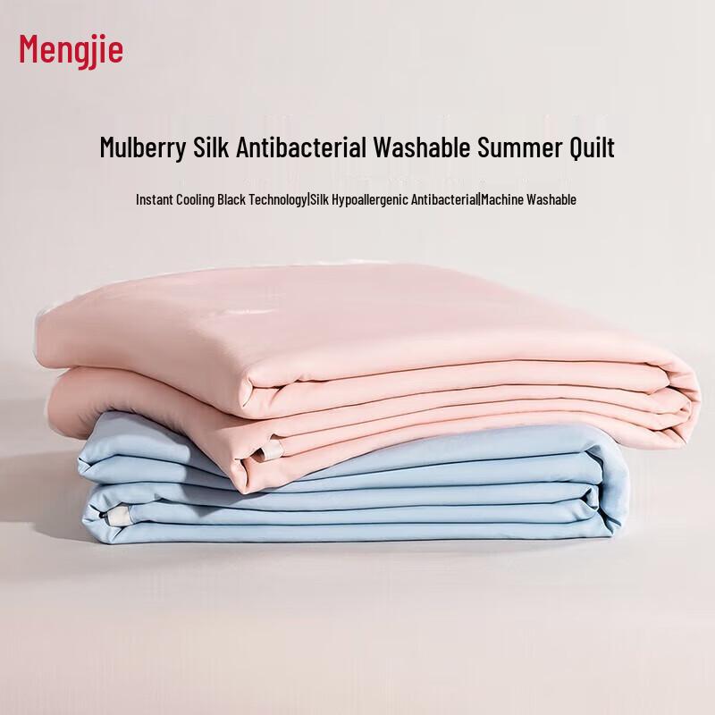 Mengjie Waschbare Kühlseide Sommerdecke