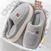 Men's and Women's Thickened Cotton Slippers: Fleece-Lined, Heel-Covering, Warm Indoor Shoes for Winter.