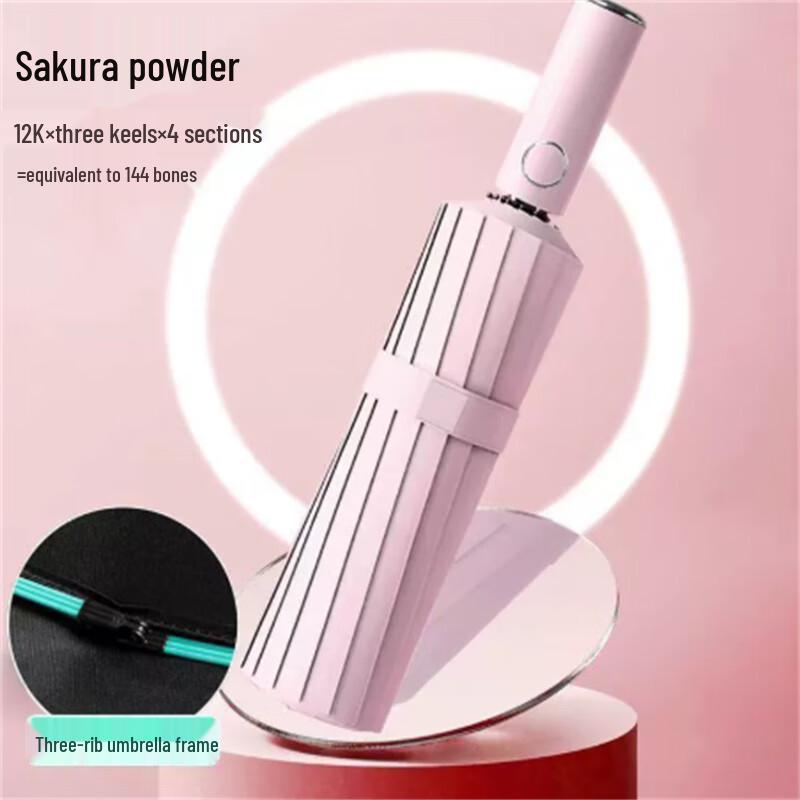 Ximengyuan Automatic UV Protection Folding Umbrella