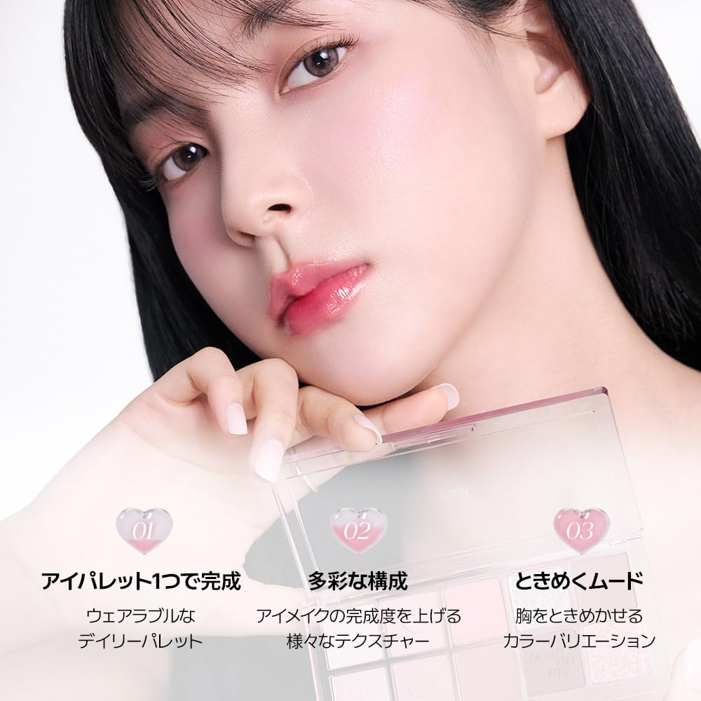 [BBIA] Essential Eye Palette #03 Your Hearting Eye Base Daily High Pigmentation Shimmer Multi-Color Eyeshadow Multi-Purpose Korean Makeup