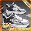 New Sports Single Shoes High-top Basketball Shoes Teen Running Dad Shoes Heightened Platform Casual