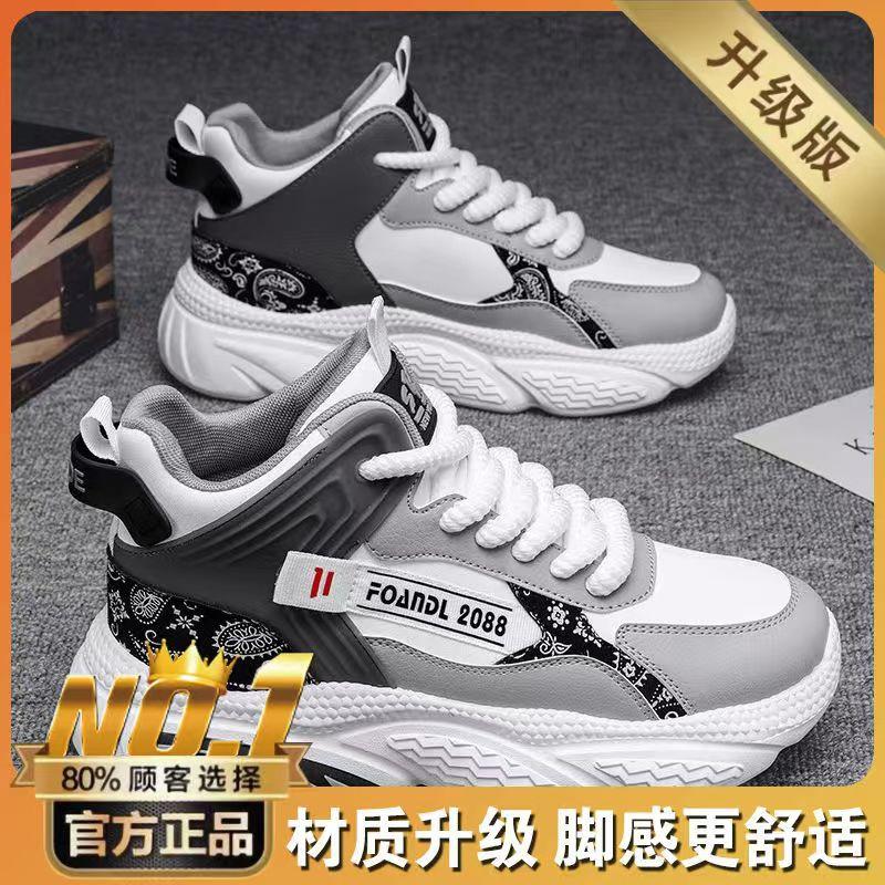 New Sports Single Shoes High-top Basketball Shoes Teen Running Dad Shoes Heightened Platform Casual