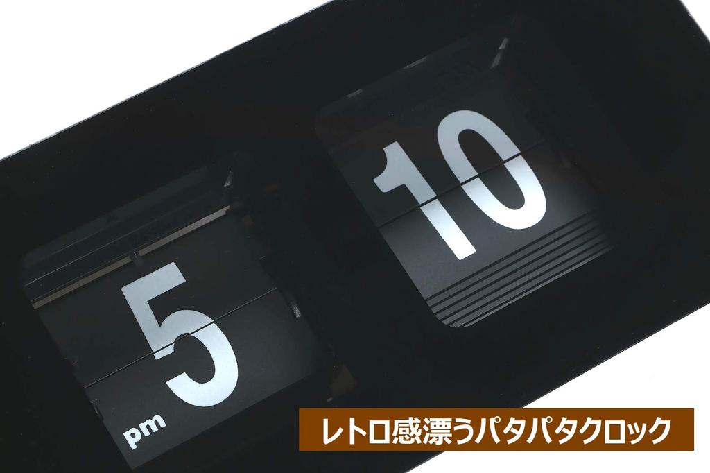 R_planning Retro Table Clock Flip Clock Digital Flip Clock Interior Decor