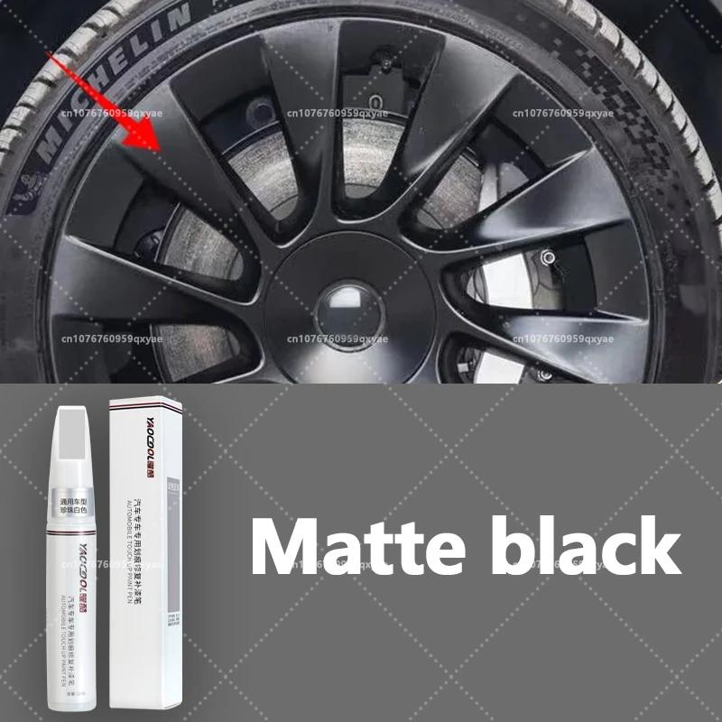 For Tesla car wheel scratches repair pen Matte black dark gun gray silver black multiple colors