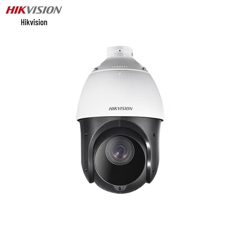 

HIKVISION 4MP 23x Optical Zoom IR PTZ Network Camera CN plug (adapter included)