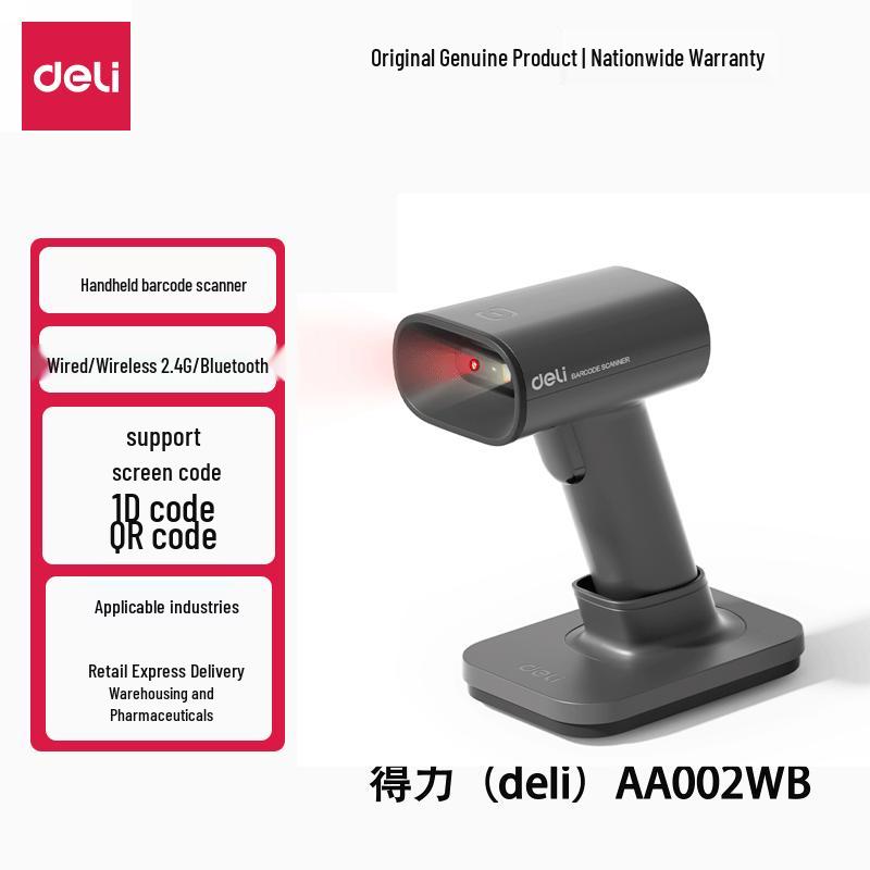 Deli AA002WB Wired/Wireless/Bluetooth Handheld Barcode Scanner