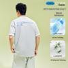 Cold Brew Cooling Short Sleeve T-Shirt