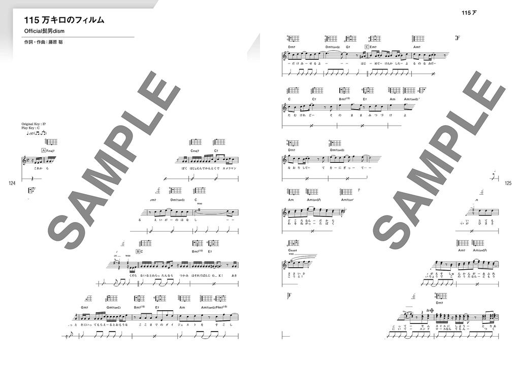 Super popular subscription hit songs that shine with ukulele playing J-POP &