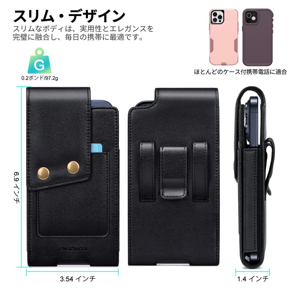 Nuoku Smartphone Gürtel Kompatibel mit Allen Zoll mit Smartphone Kompatibel mit iPhone Pro iPhone Galaxy Lite Tasche, 5,5-6,7 Modelle, Durchschlaufgurt