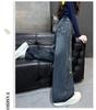 Women's 2025 Autumn Retro Star Embroidered Wide-Leg Jeans