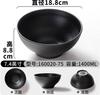 Restaurant Melamine Tableware, Soup Bowls, Noodle Bowls, Threaded Frosted Black Plastic Bowls, Thick and Large Capacity