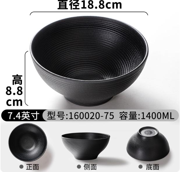 Restaurant Melamine Tableware, Soup Bowls, Noodle Bowls, Threaded Frosted Black Plastic Bowls, Thick and Large Capacity