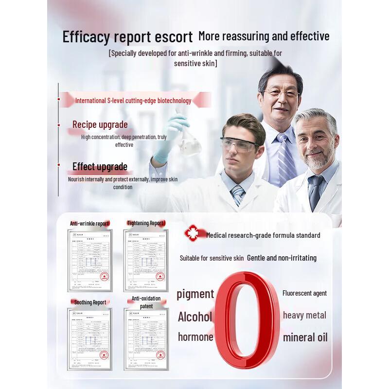 Koreanische 5-Korn Anti-Falten & Straffende Nachtmaske