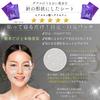 TERISA NAVIGATOR HA MICRO FILLER Microneedle Patch for Eyes and 8 patches patches x 4 Efficacy evaluation Mouth, (2 uses), tested.