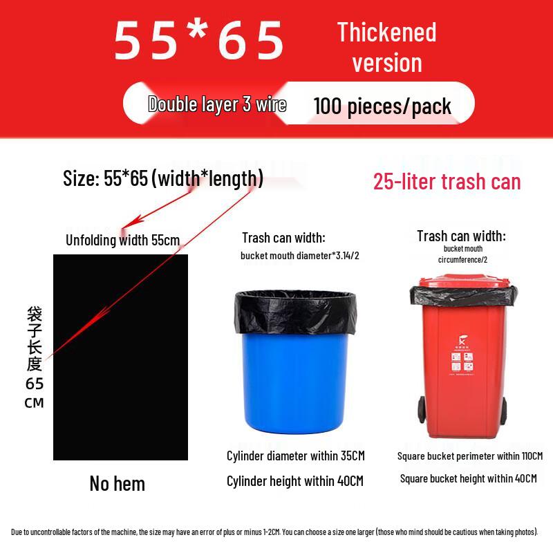 Jing Bao Dun Extra Large Thick Black Garbage Bags