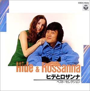 

CD HIDE ROSANNA Bestselection COCA11043 Japan ObiJapanese PopRock Used