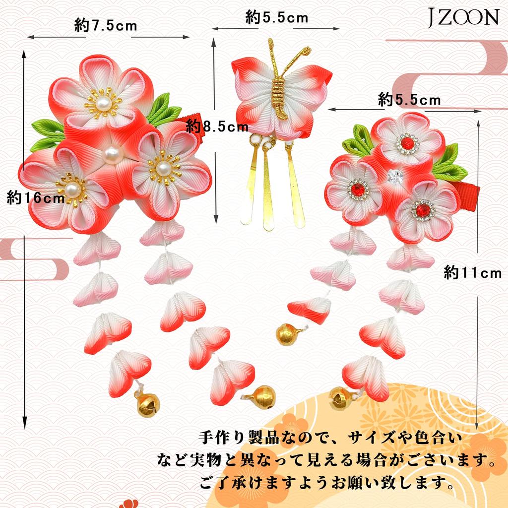 JZOON Hair Ornament Gradient Design with Perfect for Graduation and Handmade with Cherry and H5102 3-Piece Set, Tsumami-zaiku Trim, Shichi-Go-San,