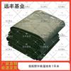 Yuanfeng Jiyie Tent Ground Sheet