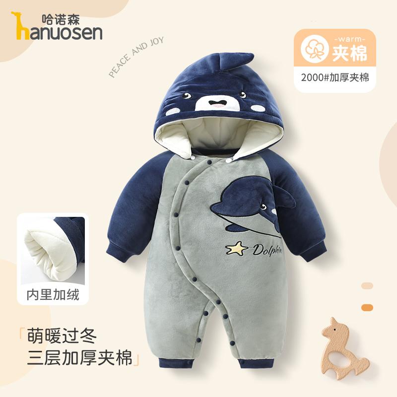Baby Jumpsuit Autumn and Winter New Three-Layer Cotton Padded Warm Long-Sleeved Shirt, Cute and Thick Hooded Cotton Jacket for Babies