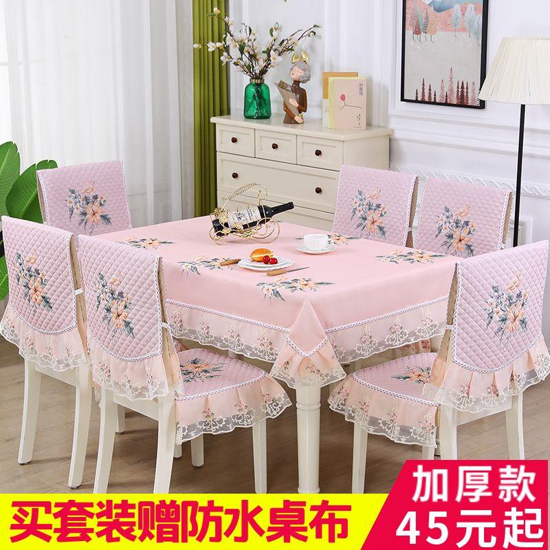 Light Luxury Dining Table Cloth Chair Cover Thickened Cushion European Style Large Flower Table Cloth Wave Lace Chair Cushion