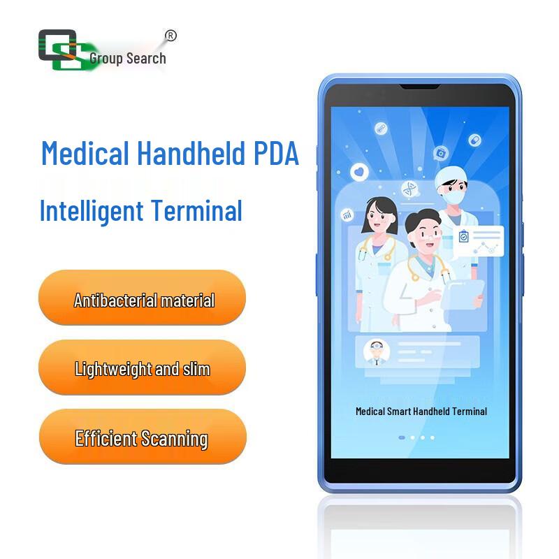 QS 603 Rugged PDA Handheld Terminal with Scanner